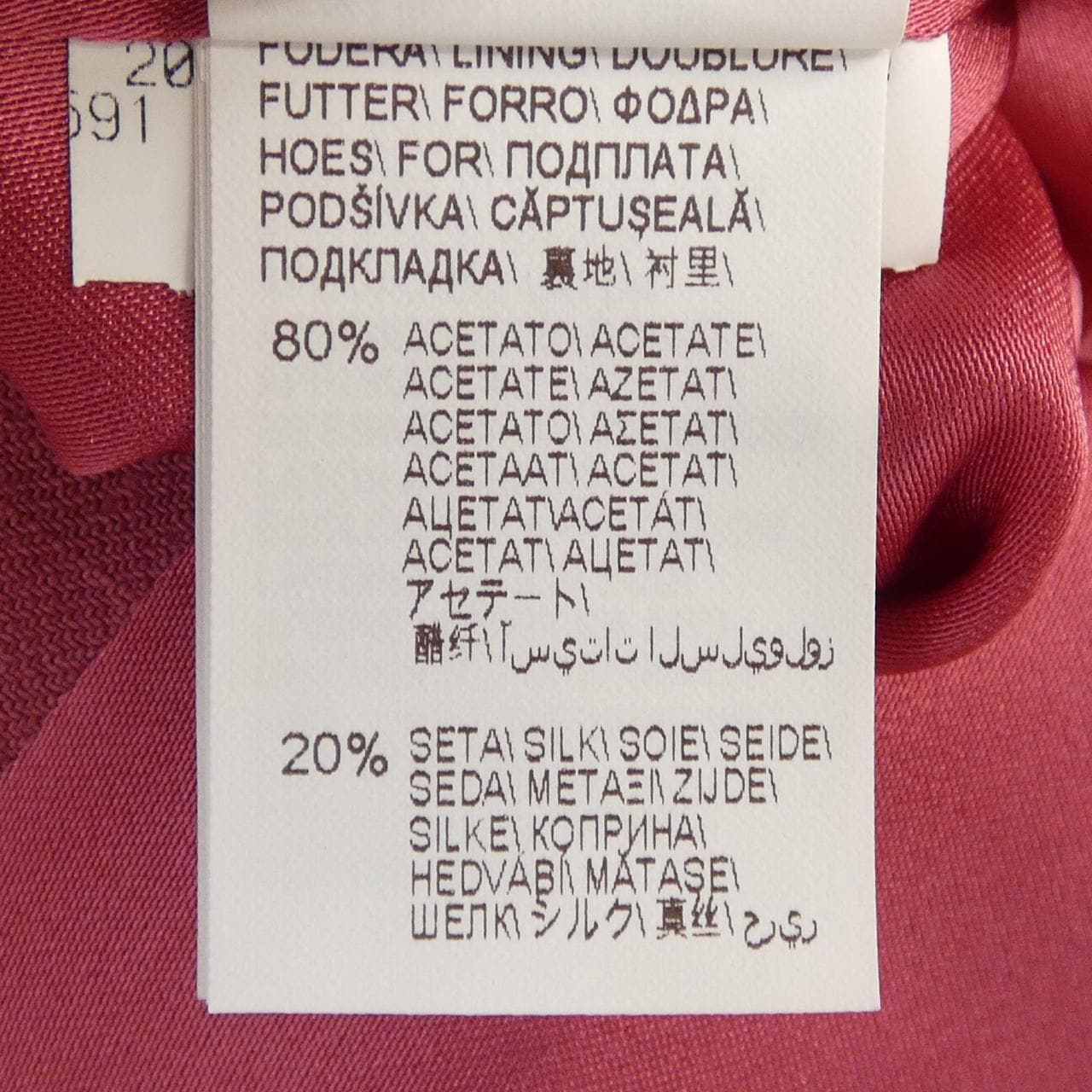 ブルネロクチネリ BRUNELLO CUCINELLI MF5918924 ジャケット