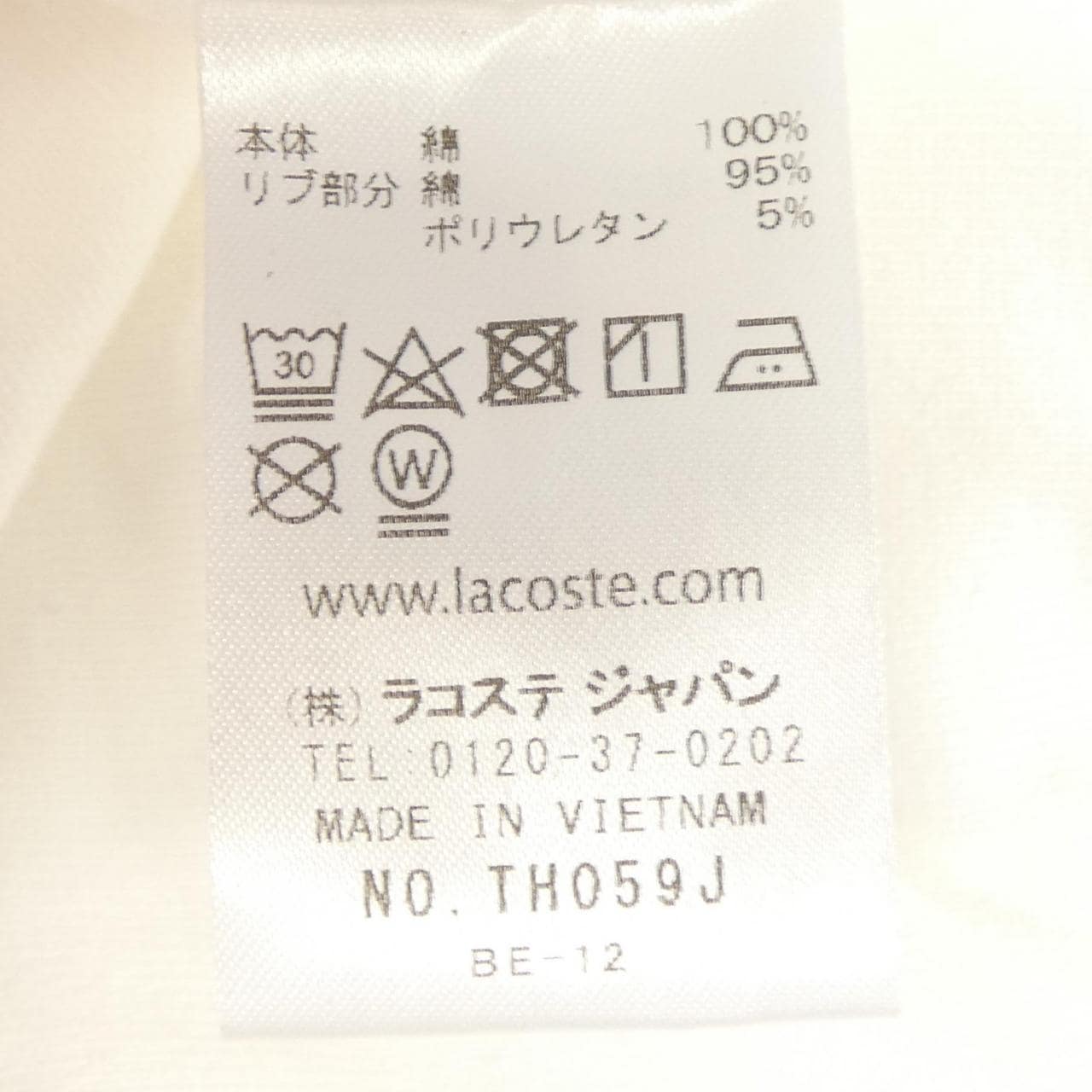 ラコステ LACOSTE Tシャツ