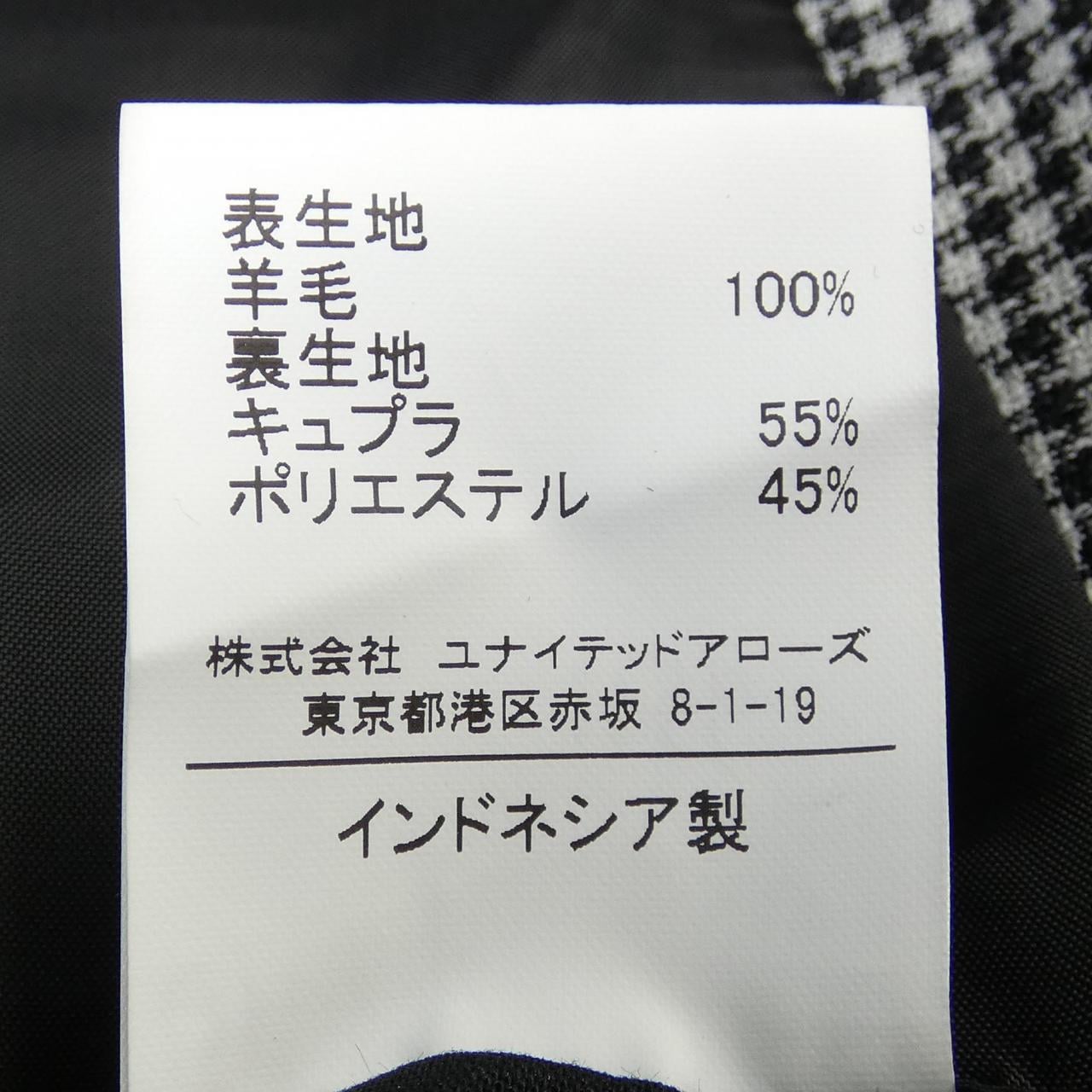 グリーンレーベルリラクシング green label relaxing ジャケット