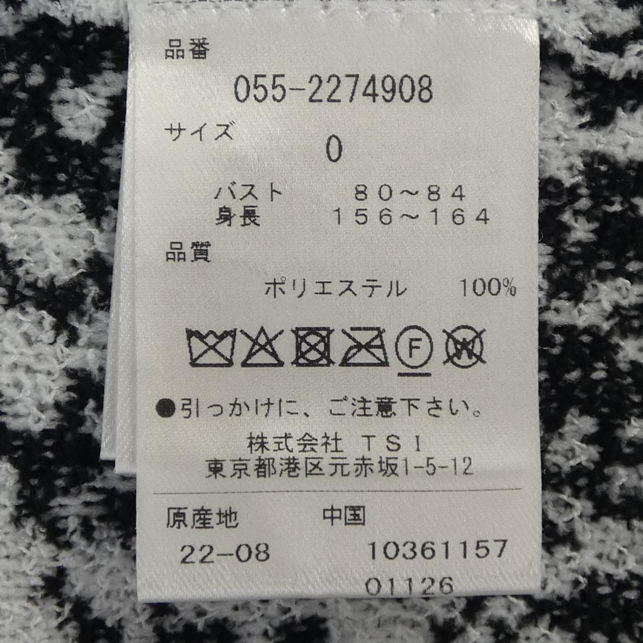 パーリーゲイツ PEARLY GATES ニット