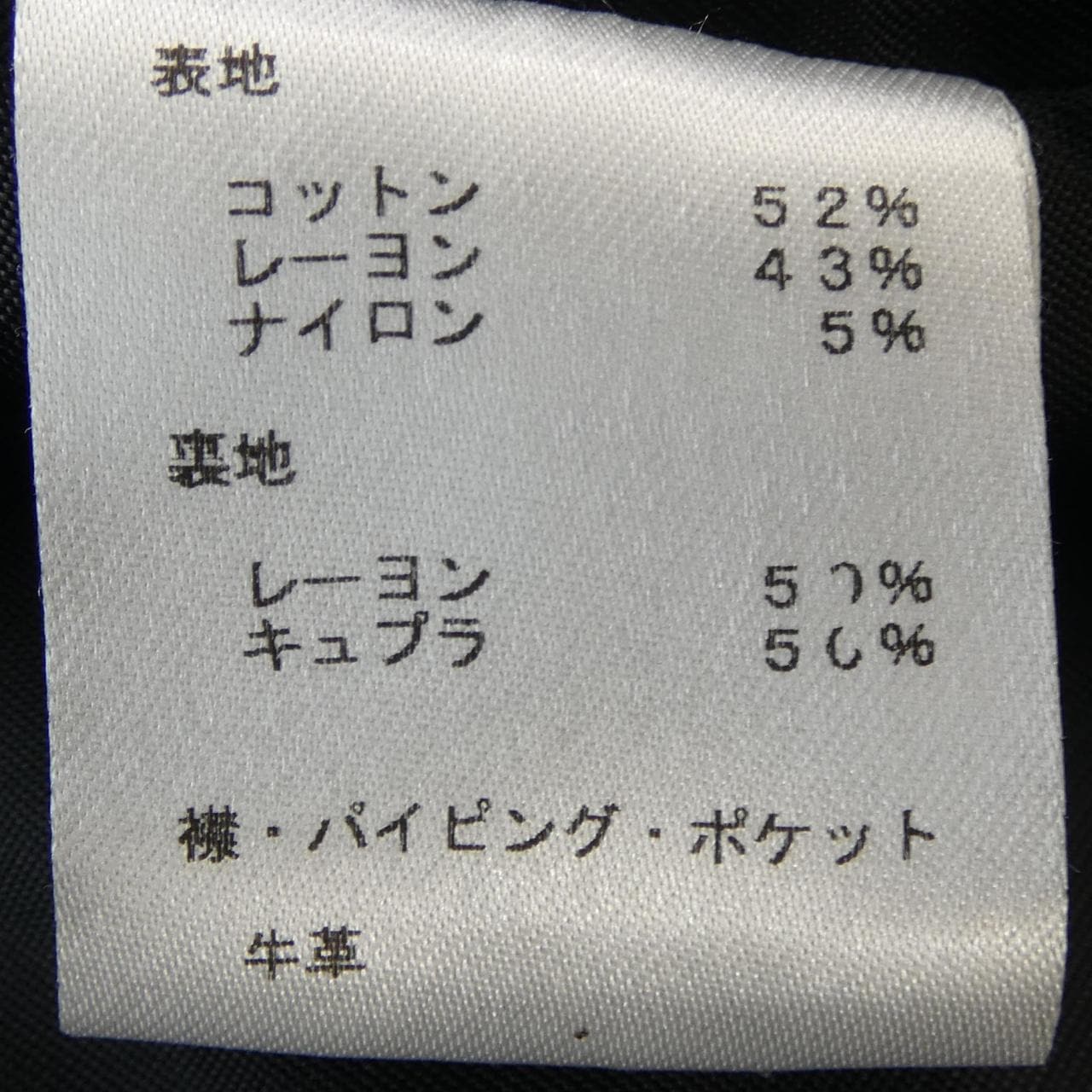 ルイヴィトン LOUIS VUITTON FEJA16FUQ ノーカラージャケット