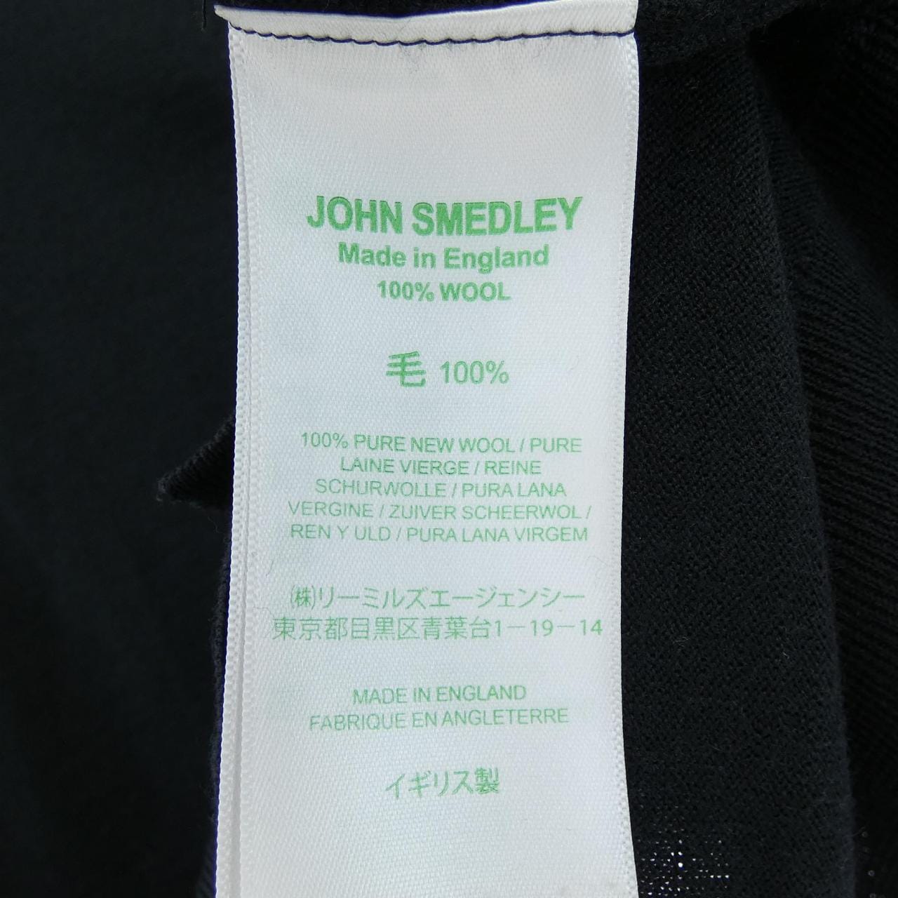 ジョンスメドレー JOHN SMEDLEY カーディガン