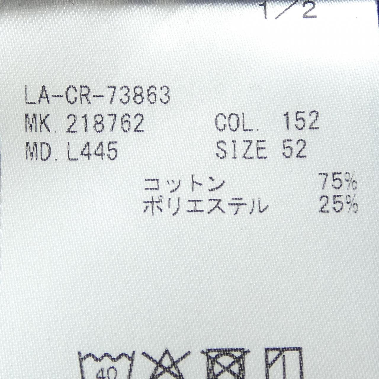 ランバンコレクション LANVIN COLLECTION シャツ