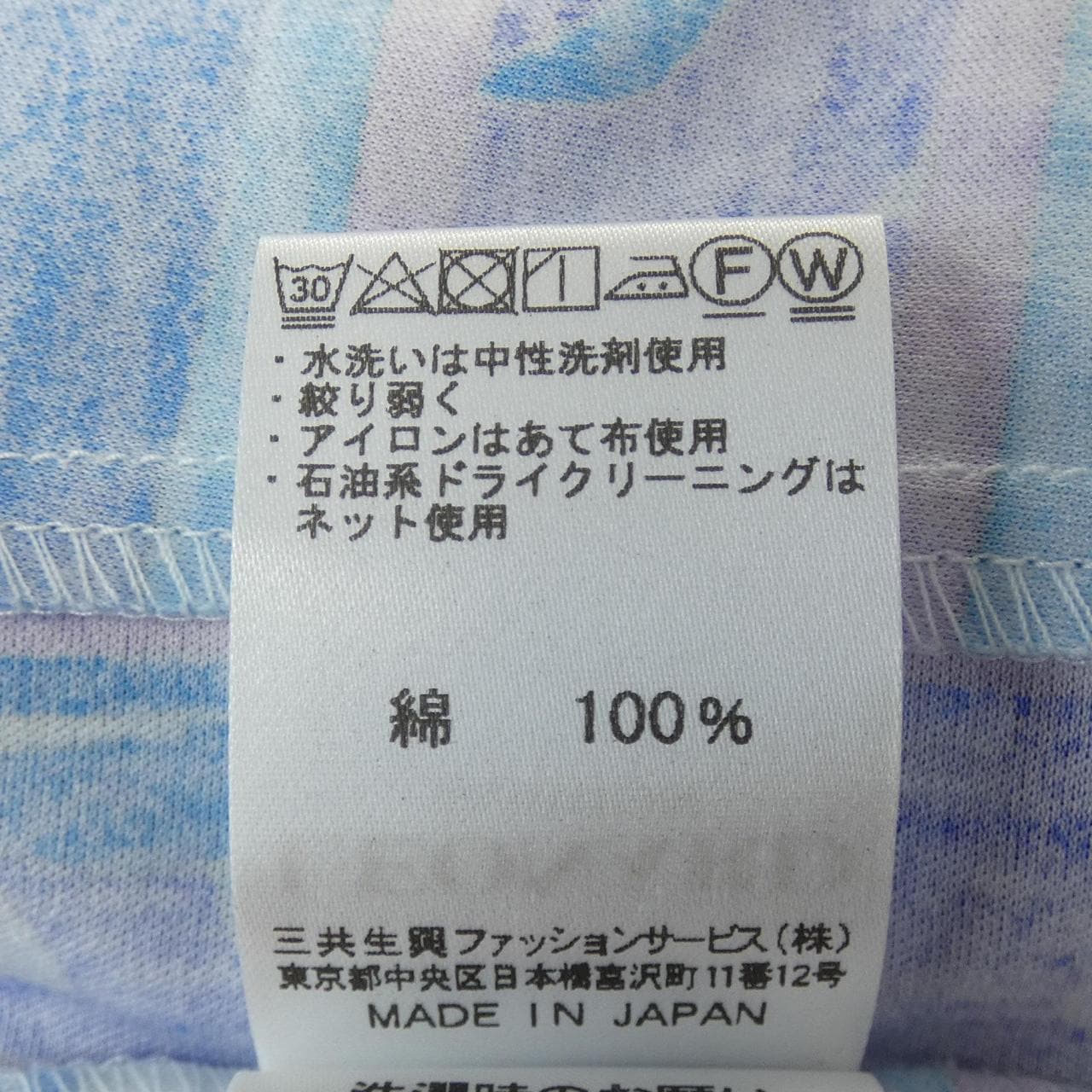 レオナールファッション LEONARD FASHION トップス