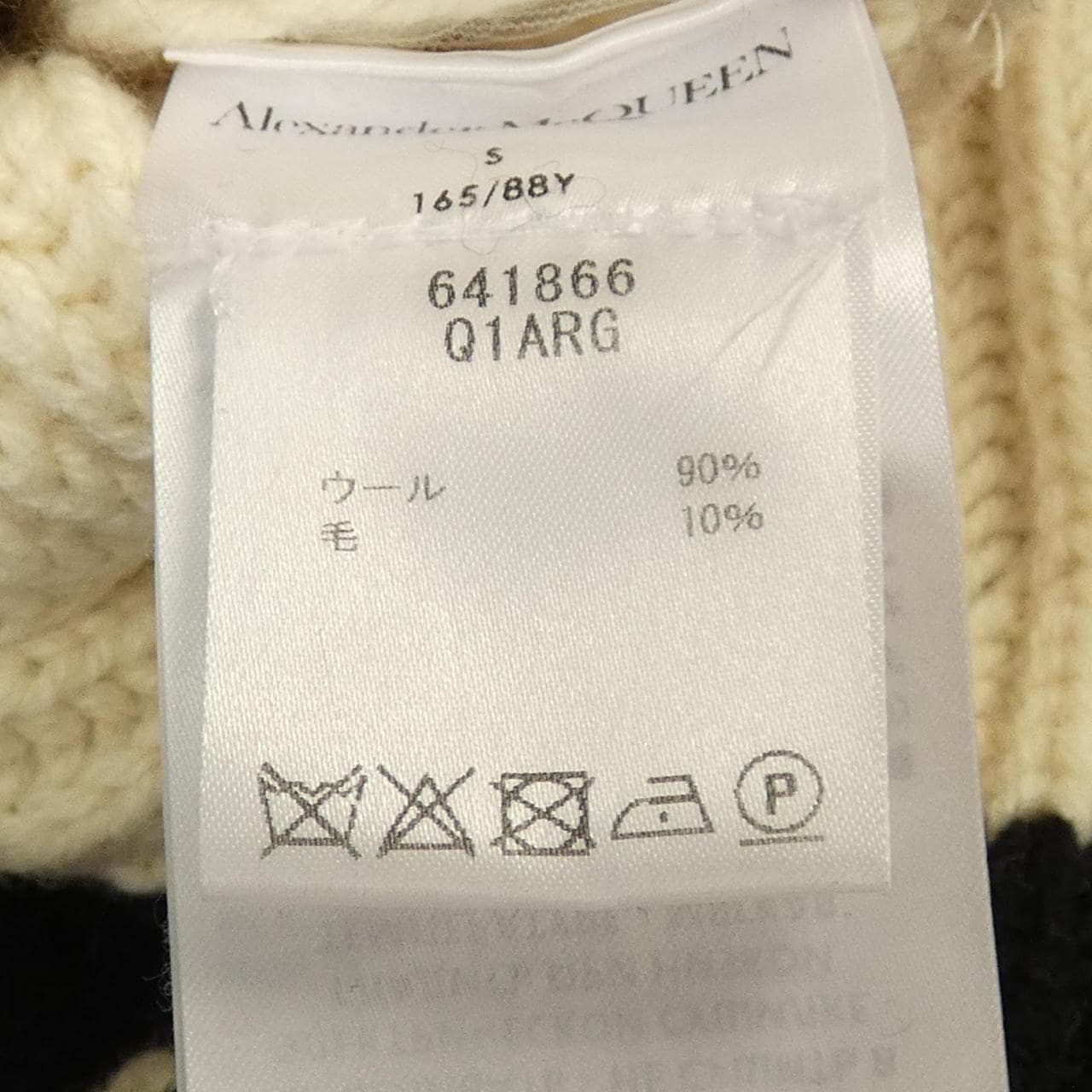 アレキサンダーマックイーン ALEXANDER McQUEEN 641866 ニット
