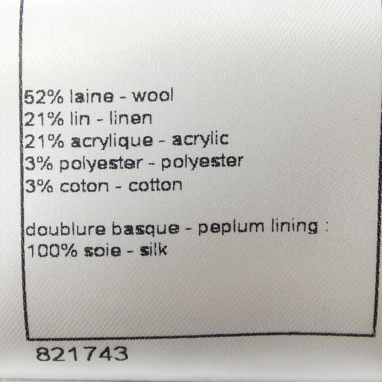 シャネル CHANEL P54269V40653 16A スカート