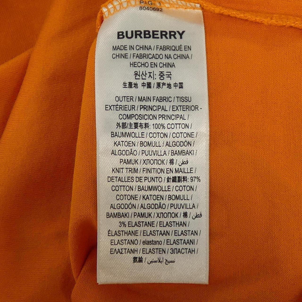 バーバリー BURBERRY 8040692 Tシャツ