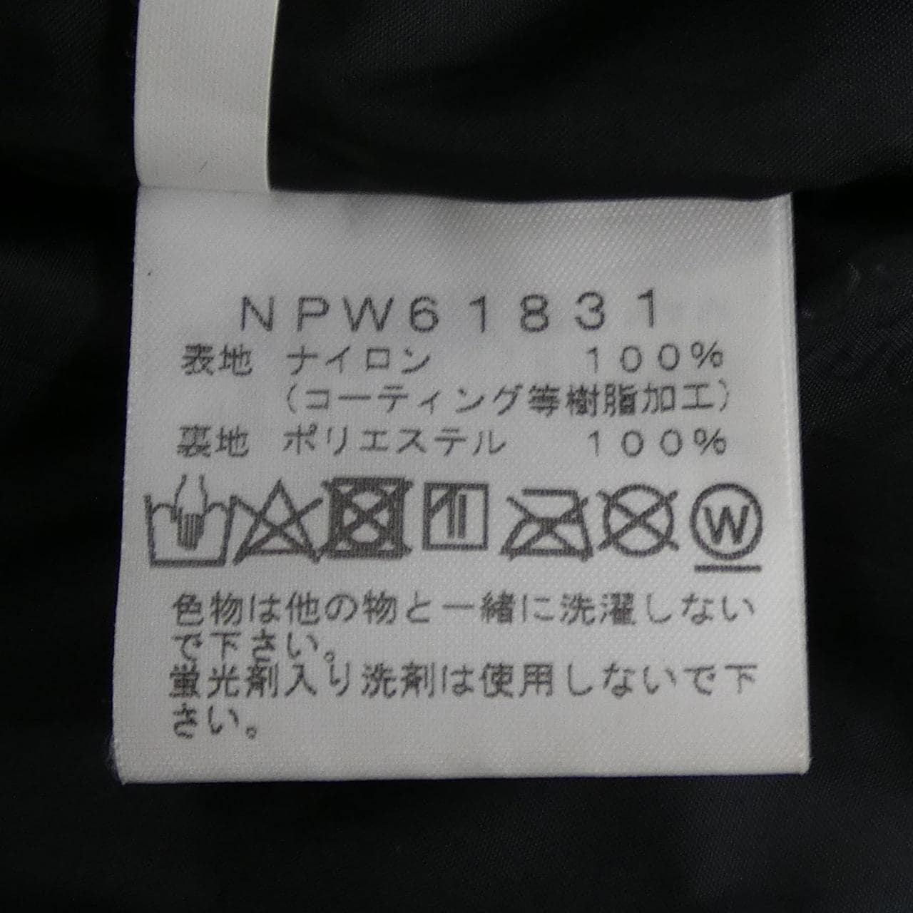 ザノースフェイス THE NORTH FACE NPW61831 ジャケット