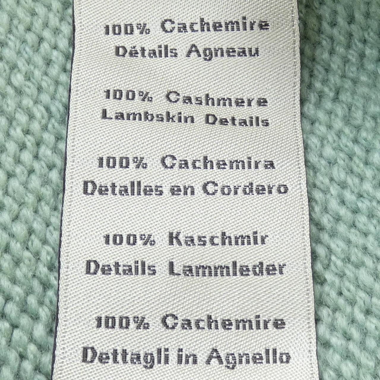 エルメス HERMES カーディガン