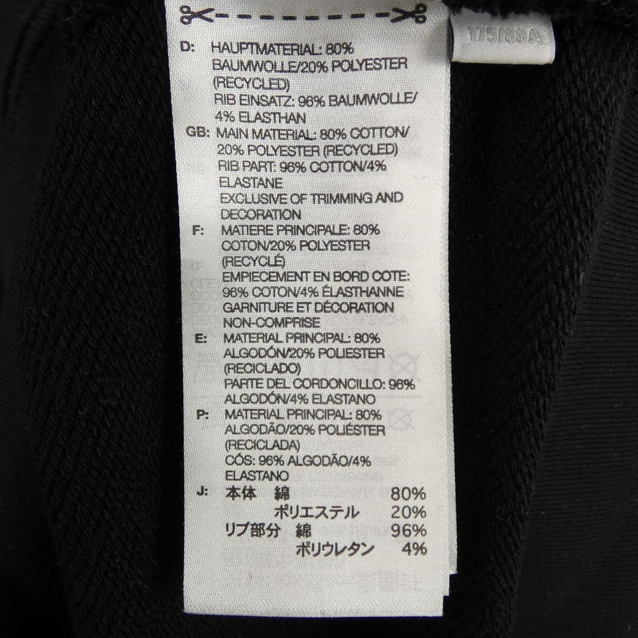 ワイスリー Y-3 JN4882 パーカー