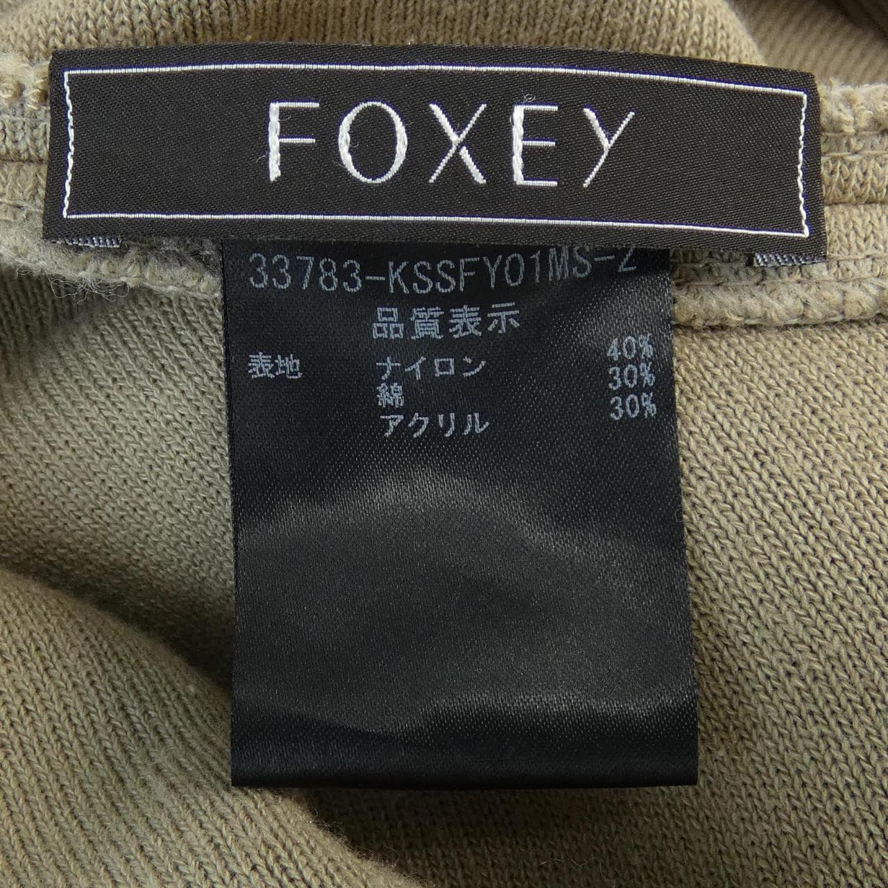 Foxy FOXEY skirt