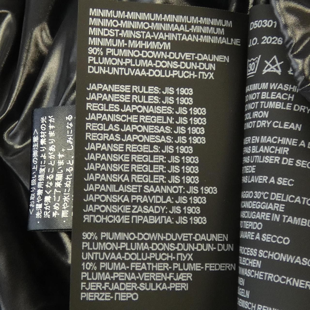Duvetica DUVETICA down jacket