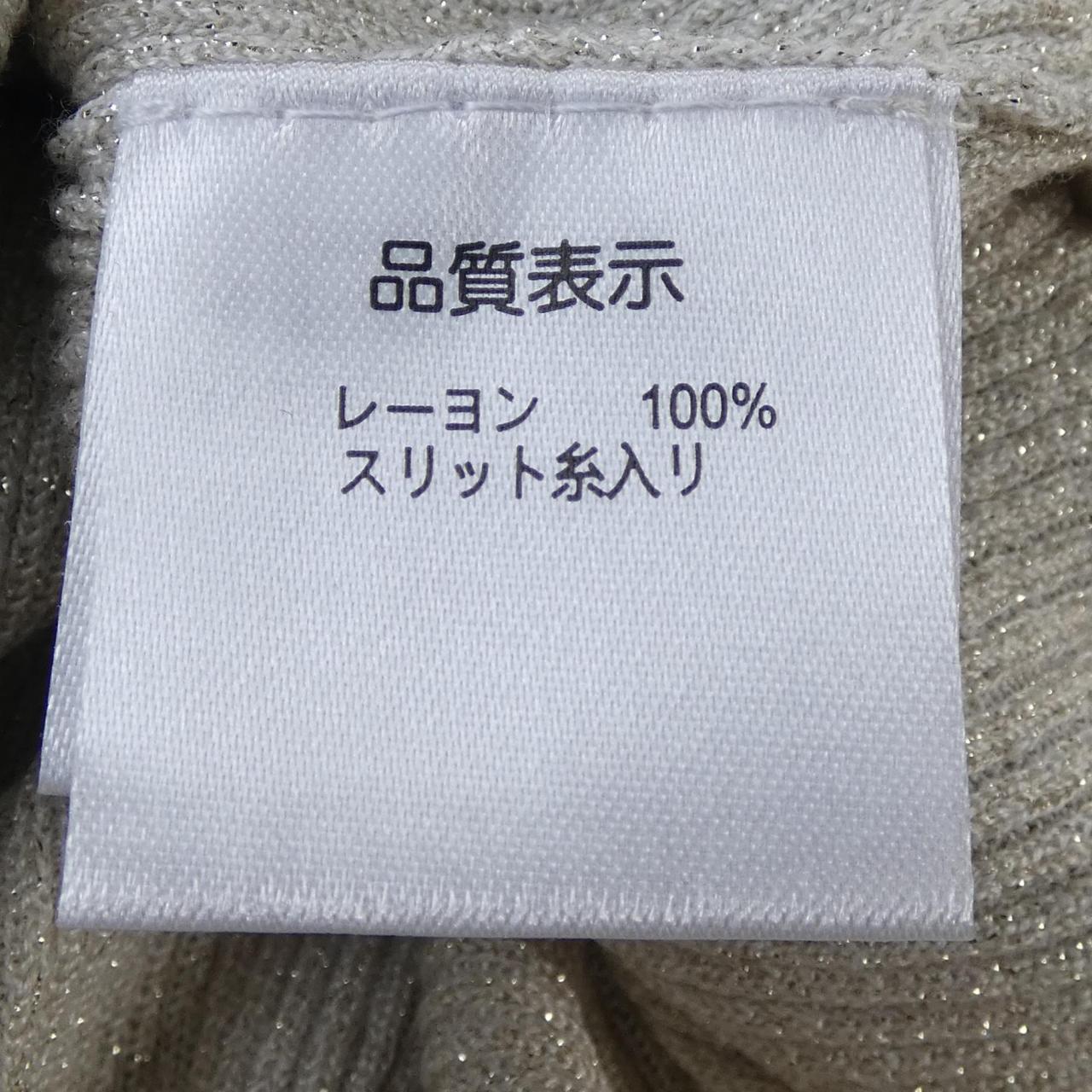 SUPER BEAUTY アンサンブル
