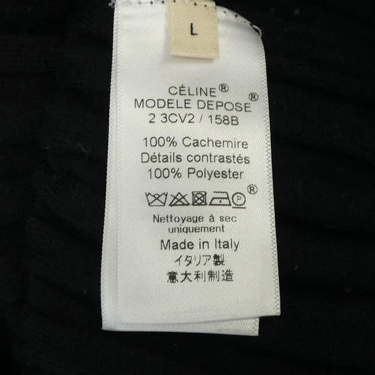 セリーヌ CELINE ニット