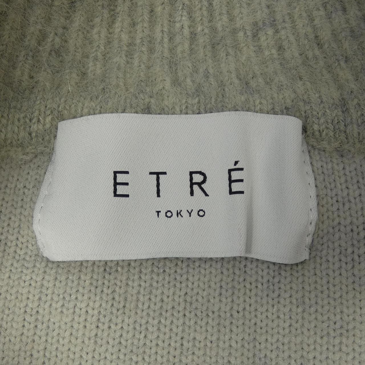 エトレトウキョウ ETRE TOKYO カーディガン