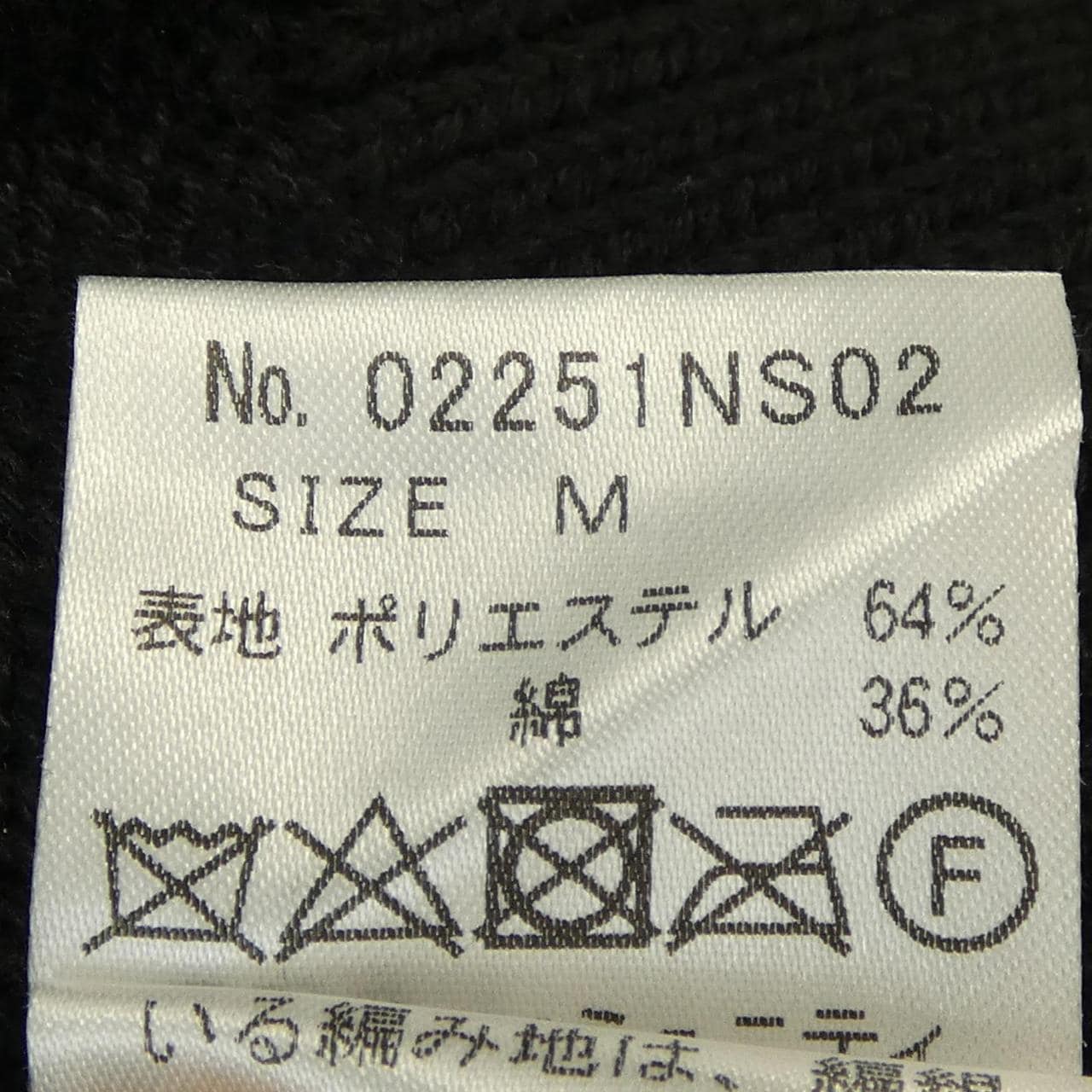 ヒステリックグラマー HYSTERIC GLAMOUR 02251NS02 ニット
