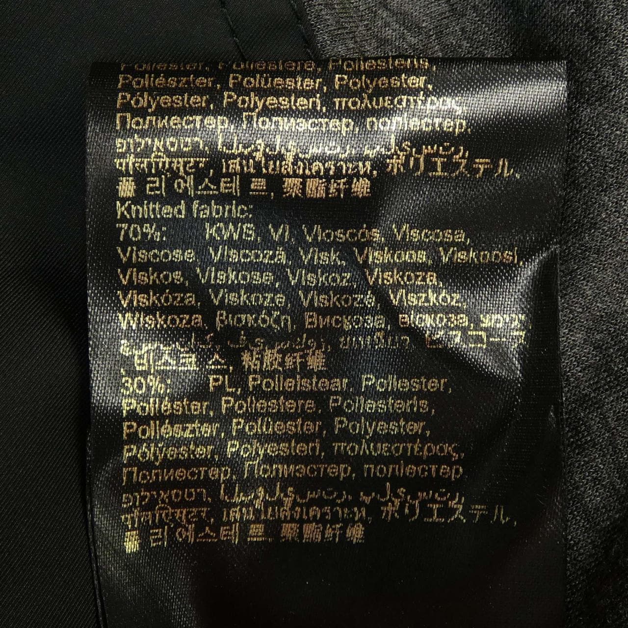 ムーレー MOORER ブルゾン