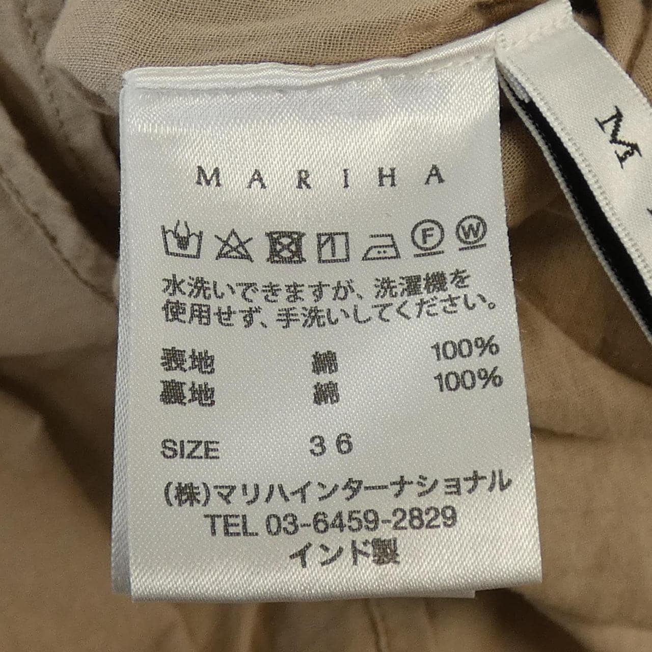 Mariha MARIHA連衣裙