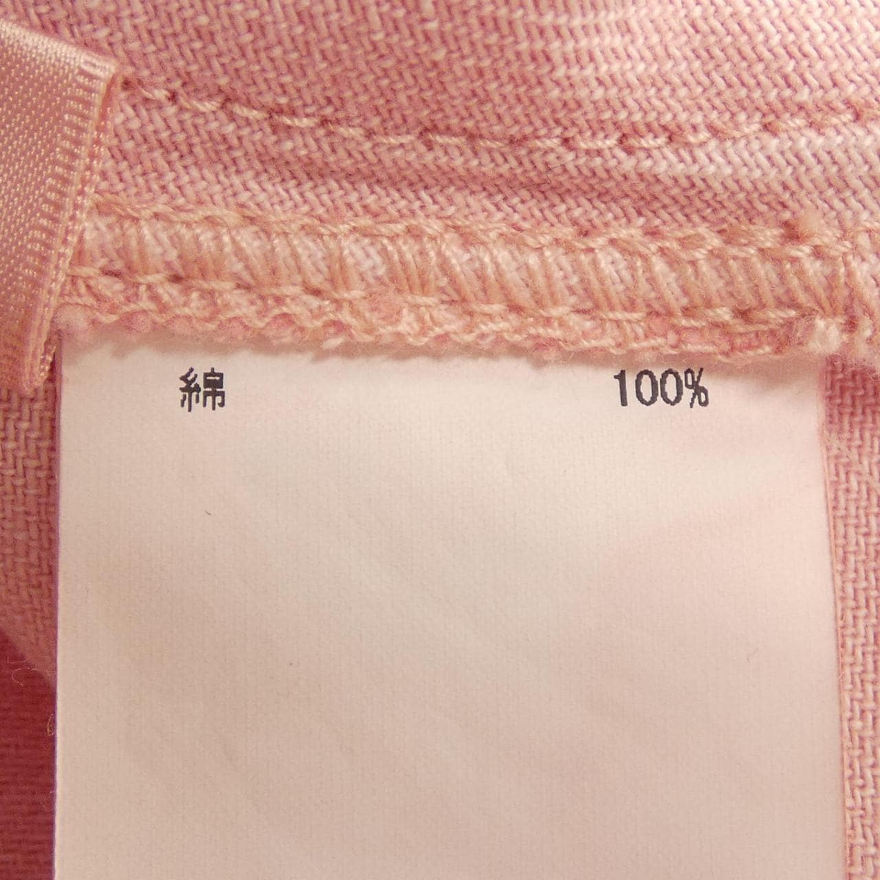 グレースクラス GRACE Class スカート