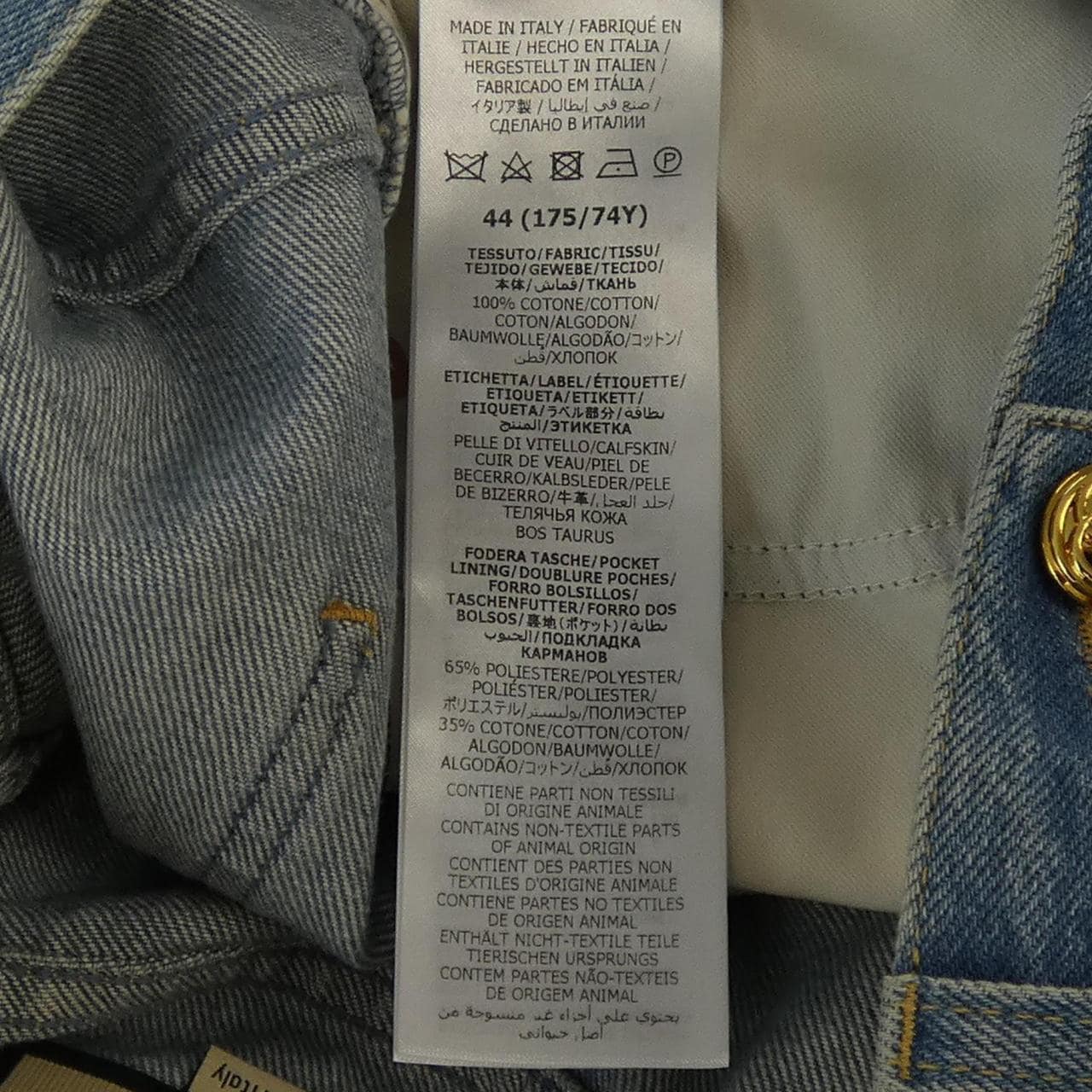 グッチ GUCCI 723512 XDB9G スカート