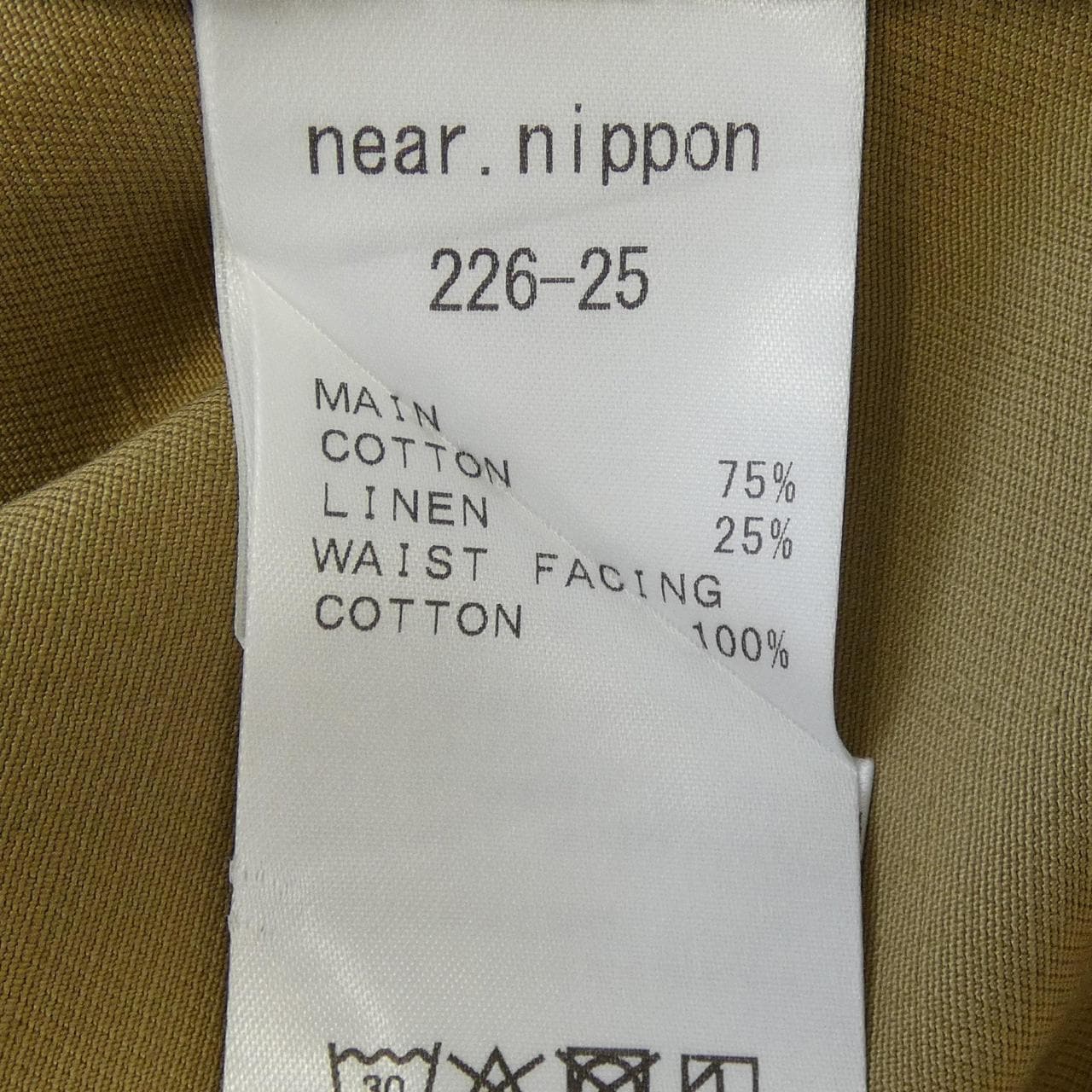 ニアーニッポン near nippon パンツ