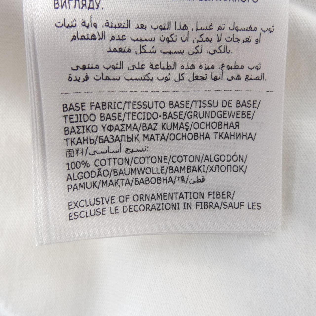 モンクレール ジーニアス MONCLER GENIUS Tシャツ