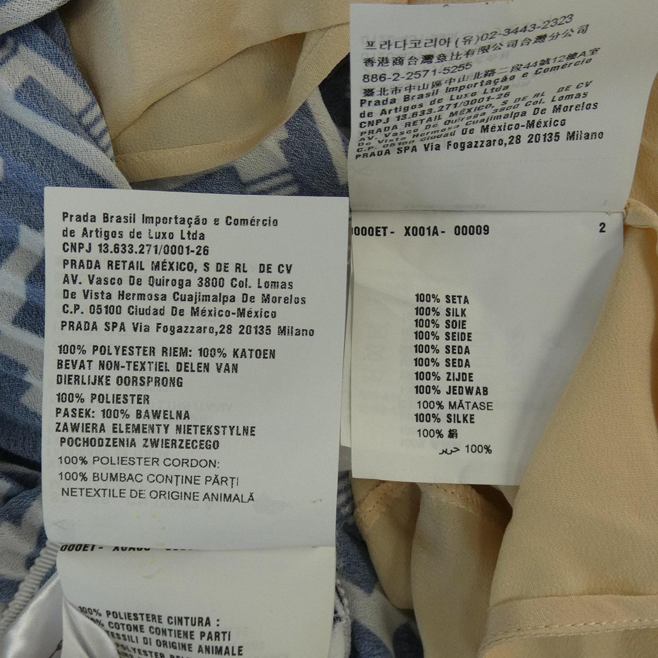 プラダ PRADA P3A91H S201 1WWY ワンピース