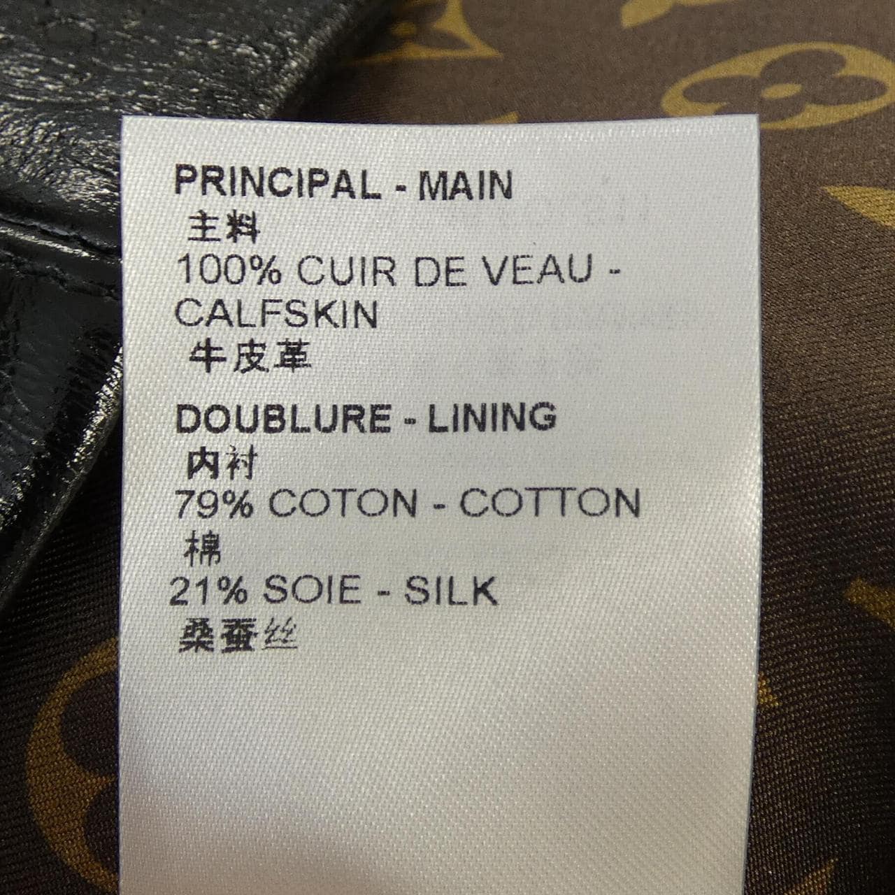 ルイヴィトン LOUIS VUITTON FOLS11046 スカート