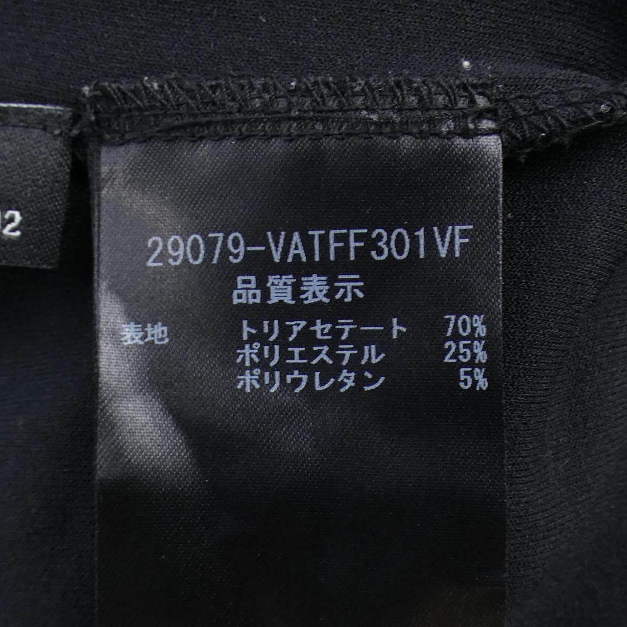 VELOUR NOIR上衣