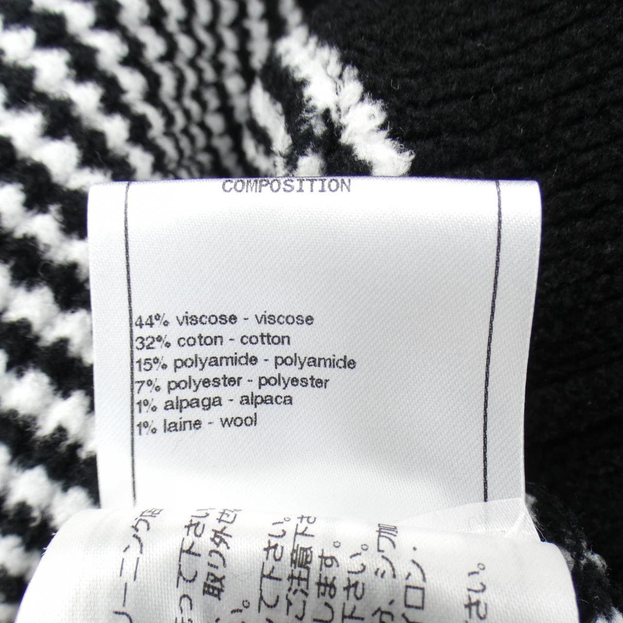 CHANEL CHANEL Cardigan
