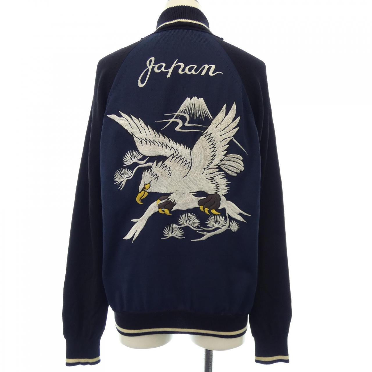 Junya Watanabe Man JUNYA WATANABE MAN Blouson