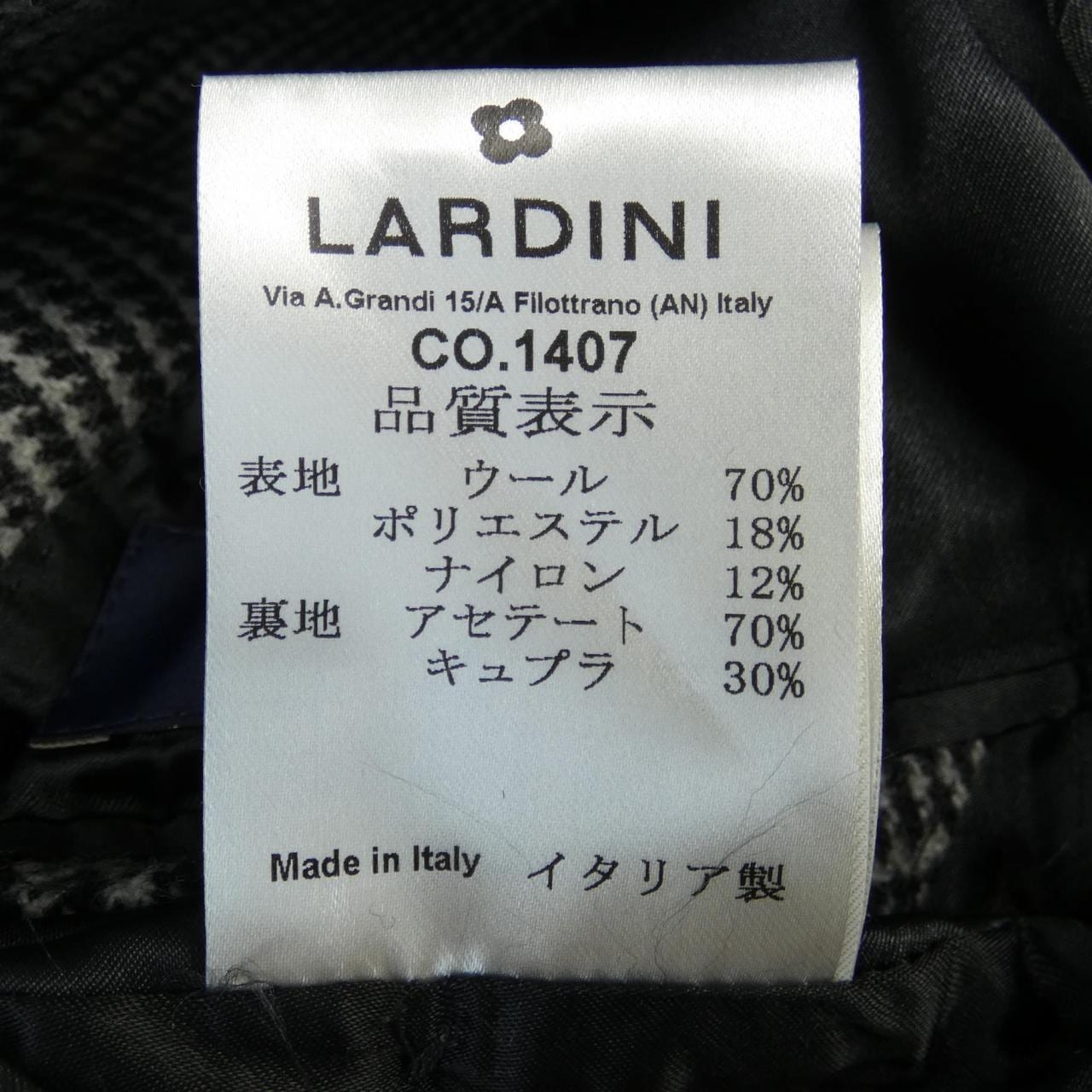ラルディーニ LARDINI コート
