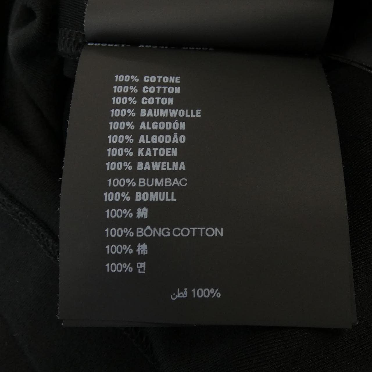 プラダ PRADA トライアングルロゴ UJN861 S232 240 Tシャツ