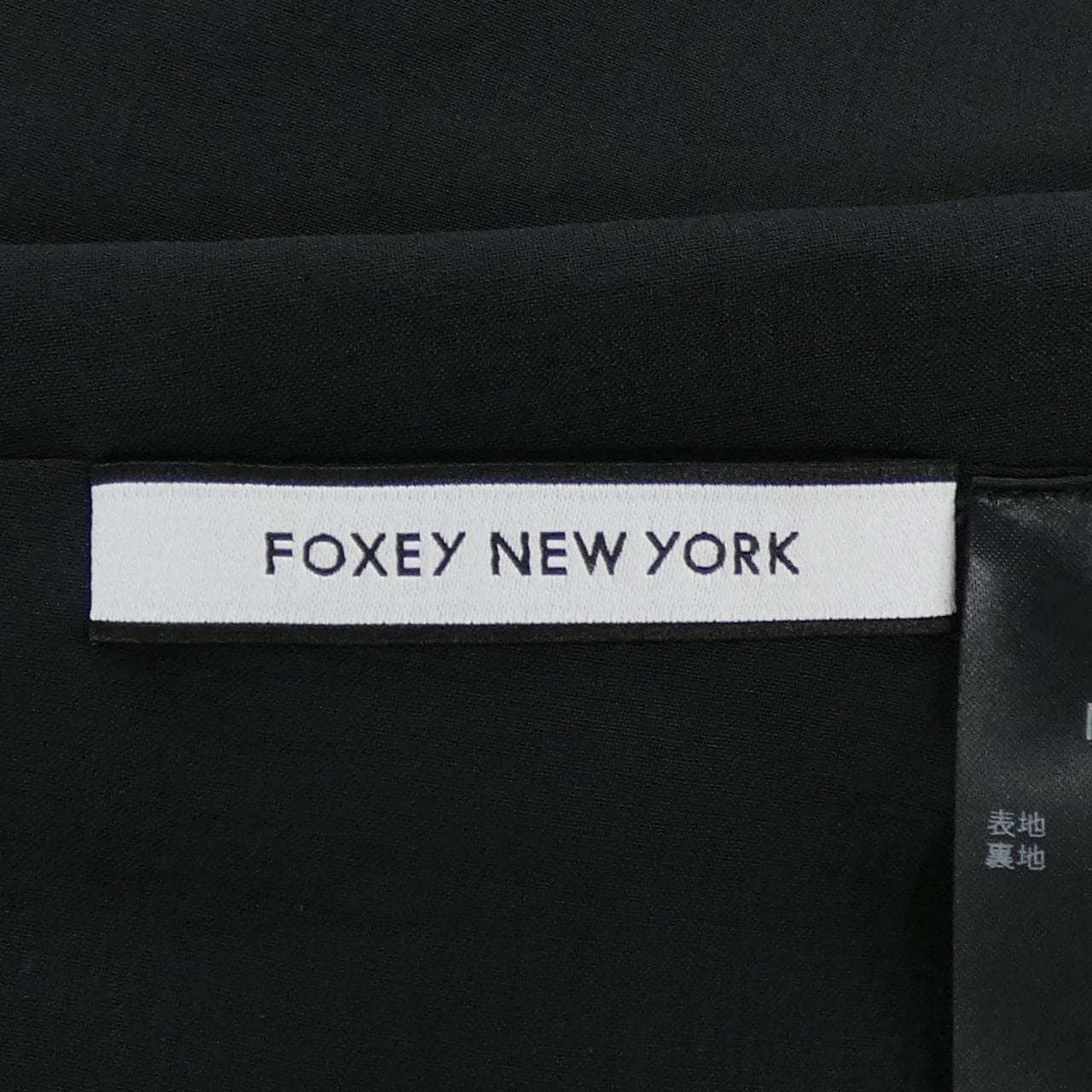 フォクシーニューヨーク FOXEY NEW YORK CHOUQUETTE 45329 スカート
