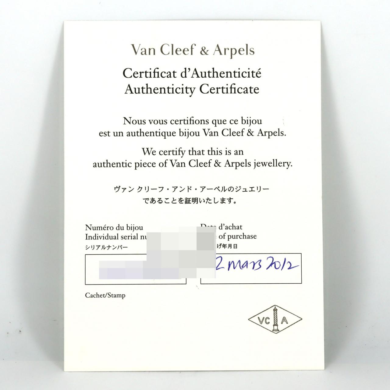 ヴァンクリーフ&アーペル アルハンブラ YG 136574/VCARD22000 YG クォーツ
