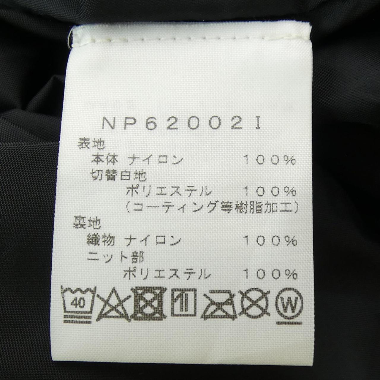SUPREME×NORTH FACE至尊×北面布盧森