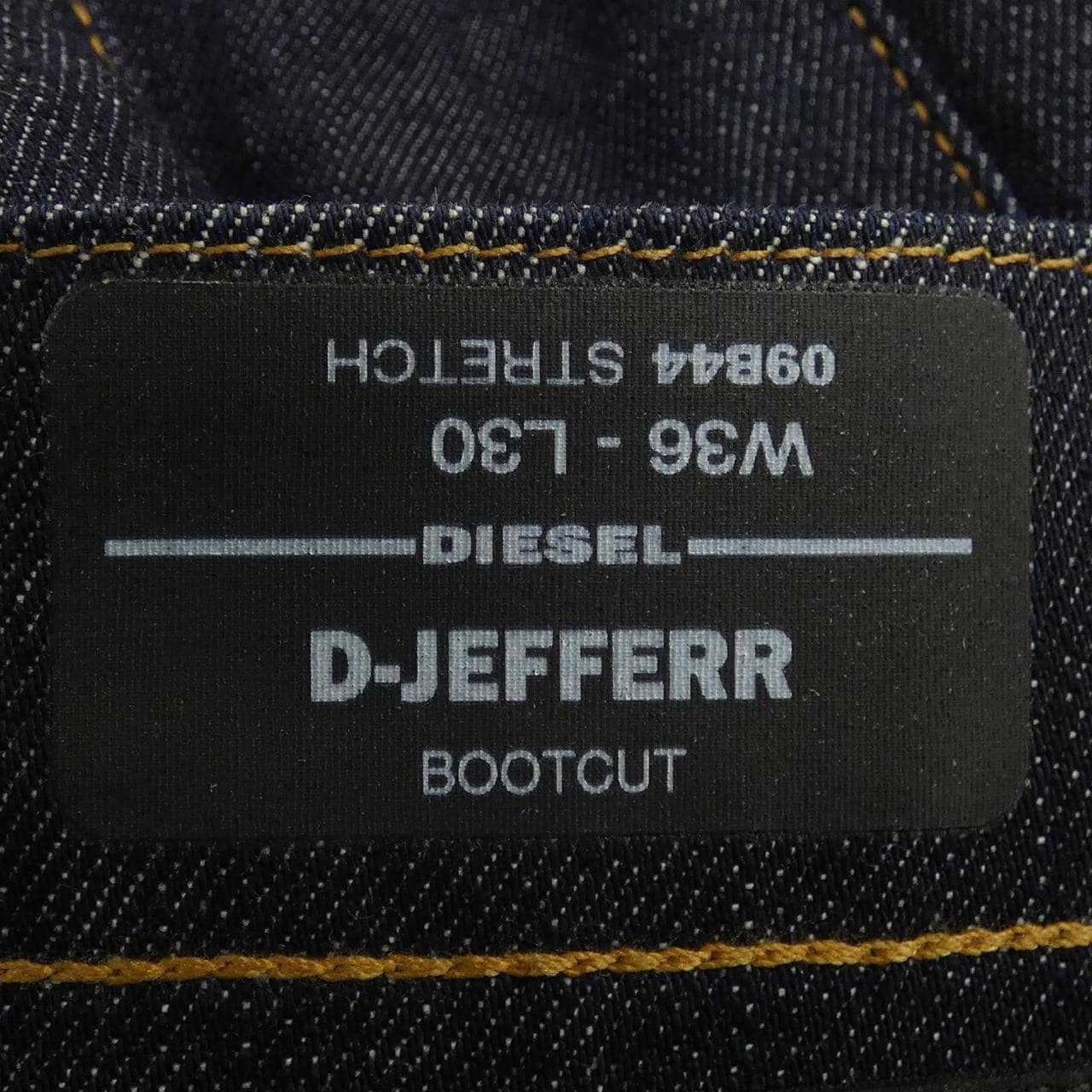 ディーゼル DIESEL ジーンズ