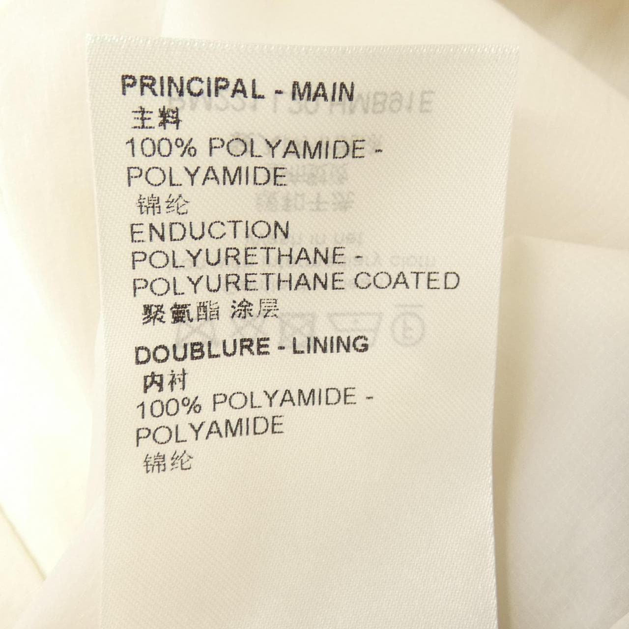 ルイヴィトン LOUIS VUITTON クロップドレイブパファー HMB91EL20 ダウンジャケット