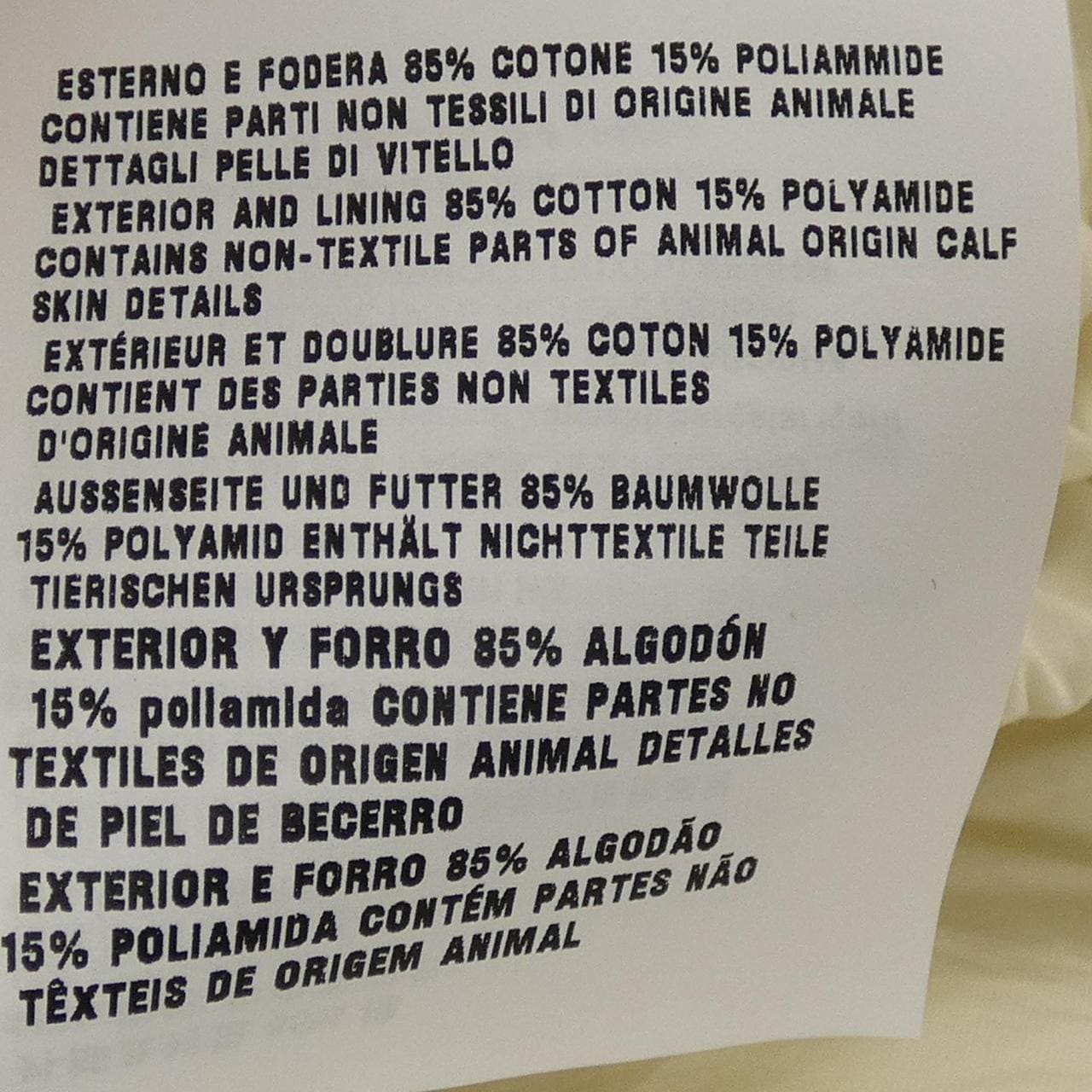 プラダ PRADA テクニカルポンジー 21H000 SOOO 16NA スカート