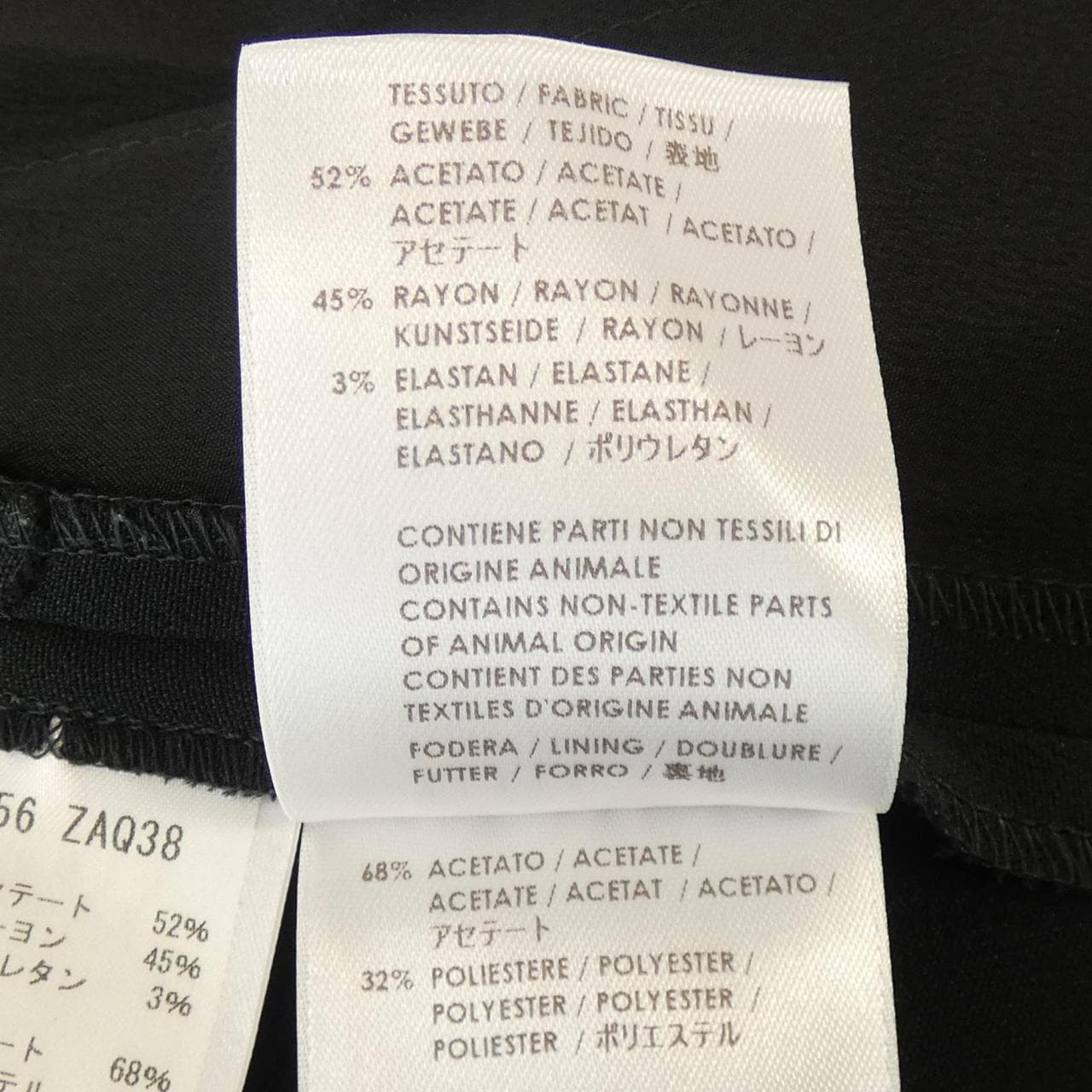 グッチ GUCCI 327056 ZAQ38 パンツ