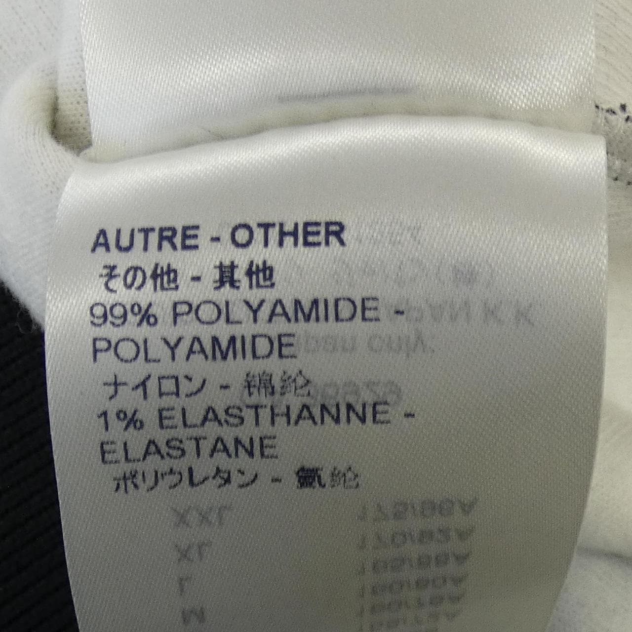 ルイヴィトン LOUIS VUITTON FETS75HJJ スウェット