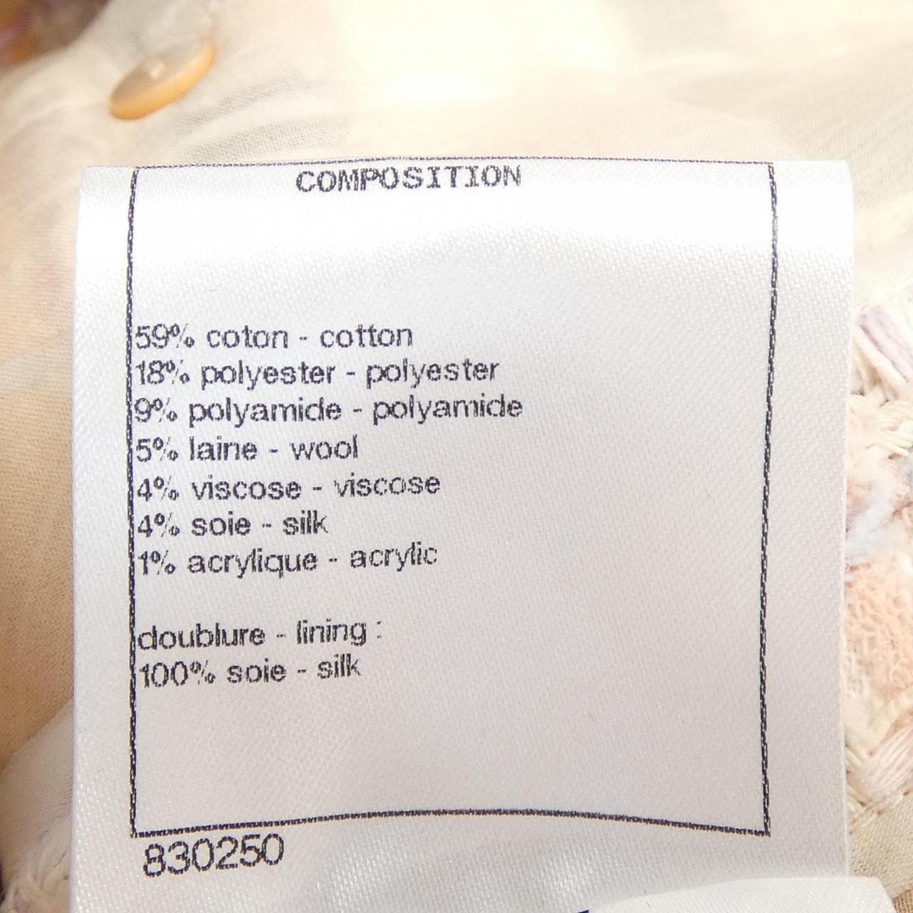 シャネル CHANEL P58379V44365 ジャケット