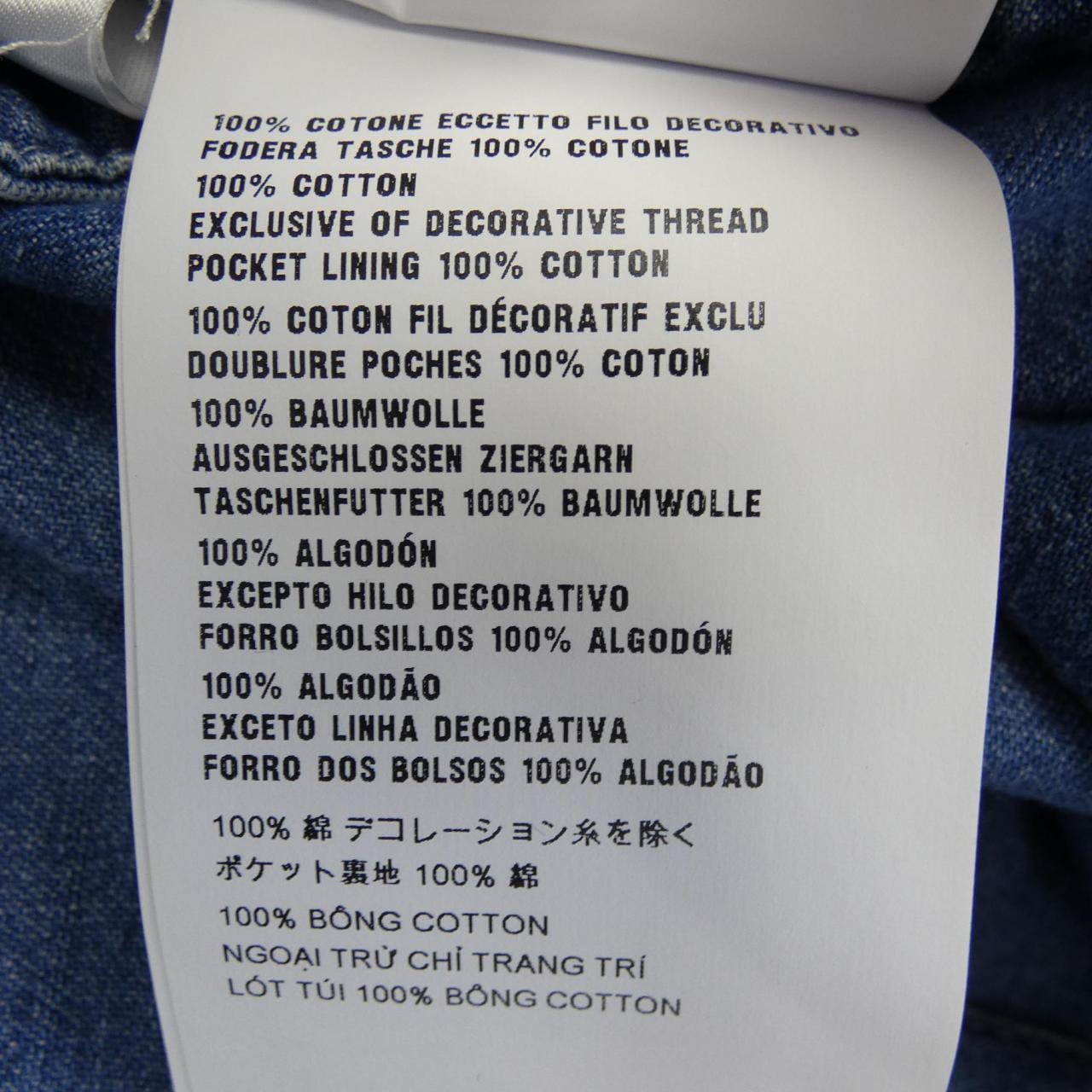 ミュウミュウ MIU MIU GWP471 S232 1294 ジーンズ