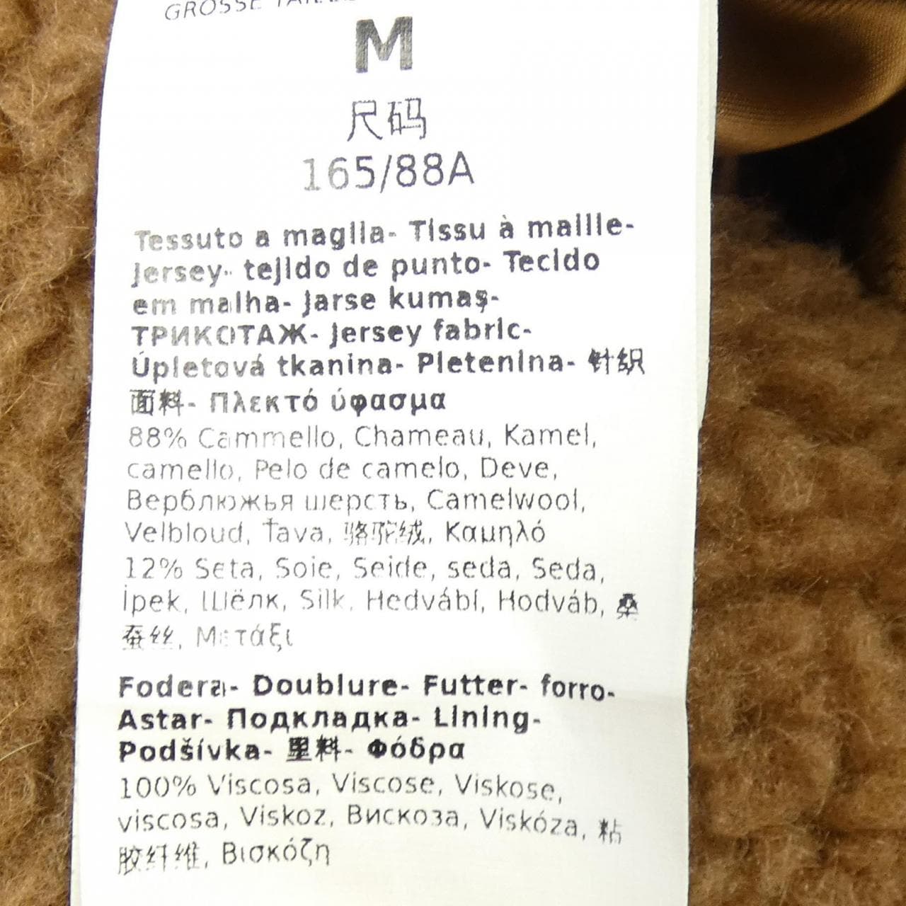 マックスマーラ Max Mara TEDDY テディベア コート