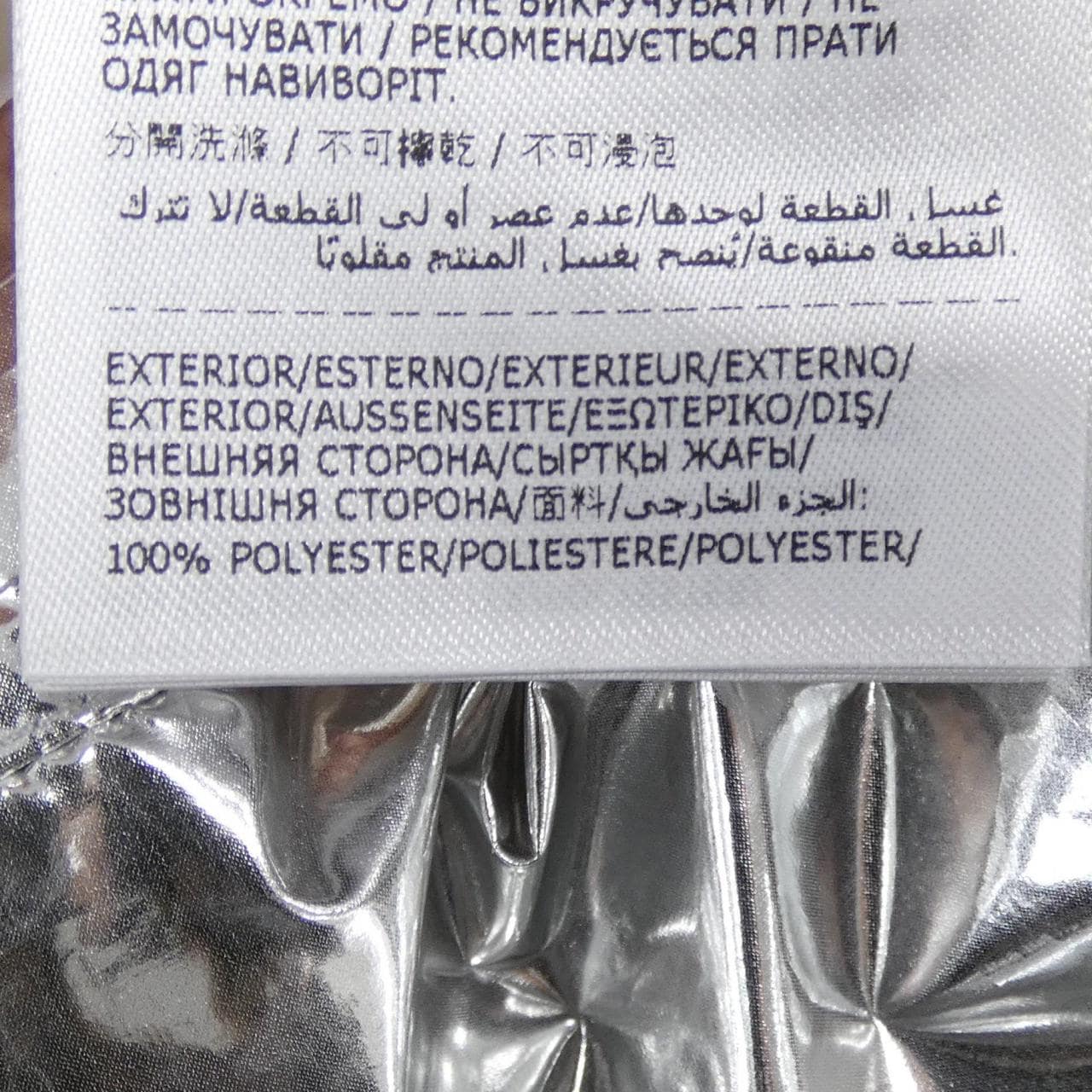 モンクレール MONCLER MAYA 70 ダウンジャケット