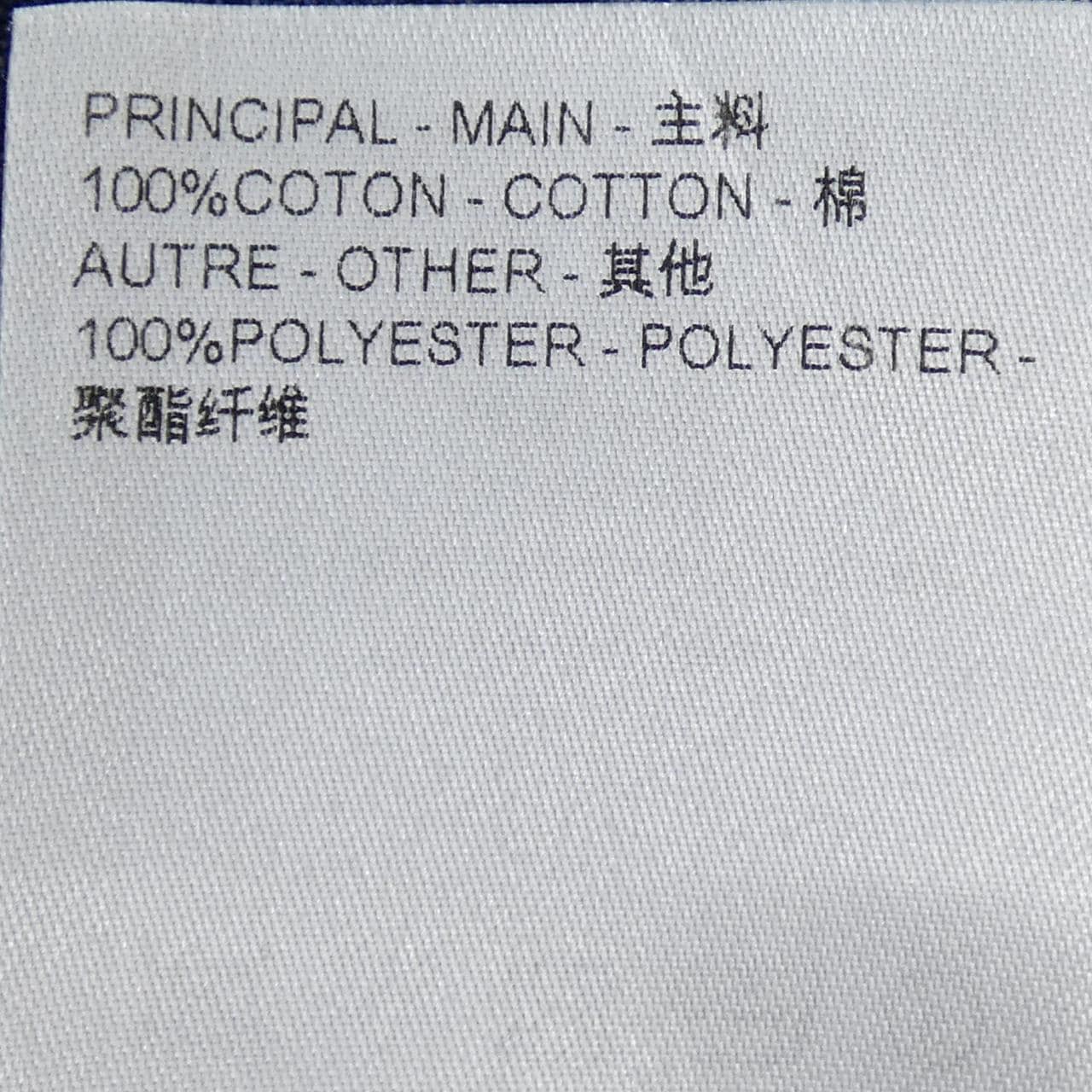 ルイヴィトン LOUIS VUITTON HRS87WMKE S/Sシャツ