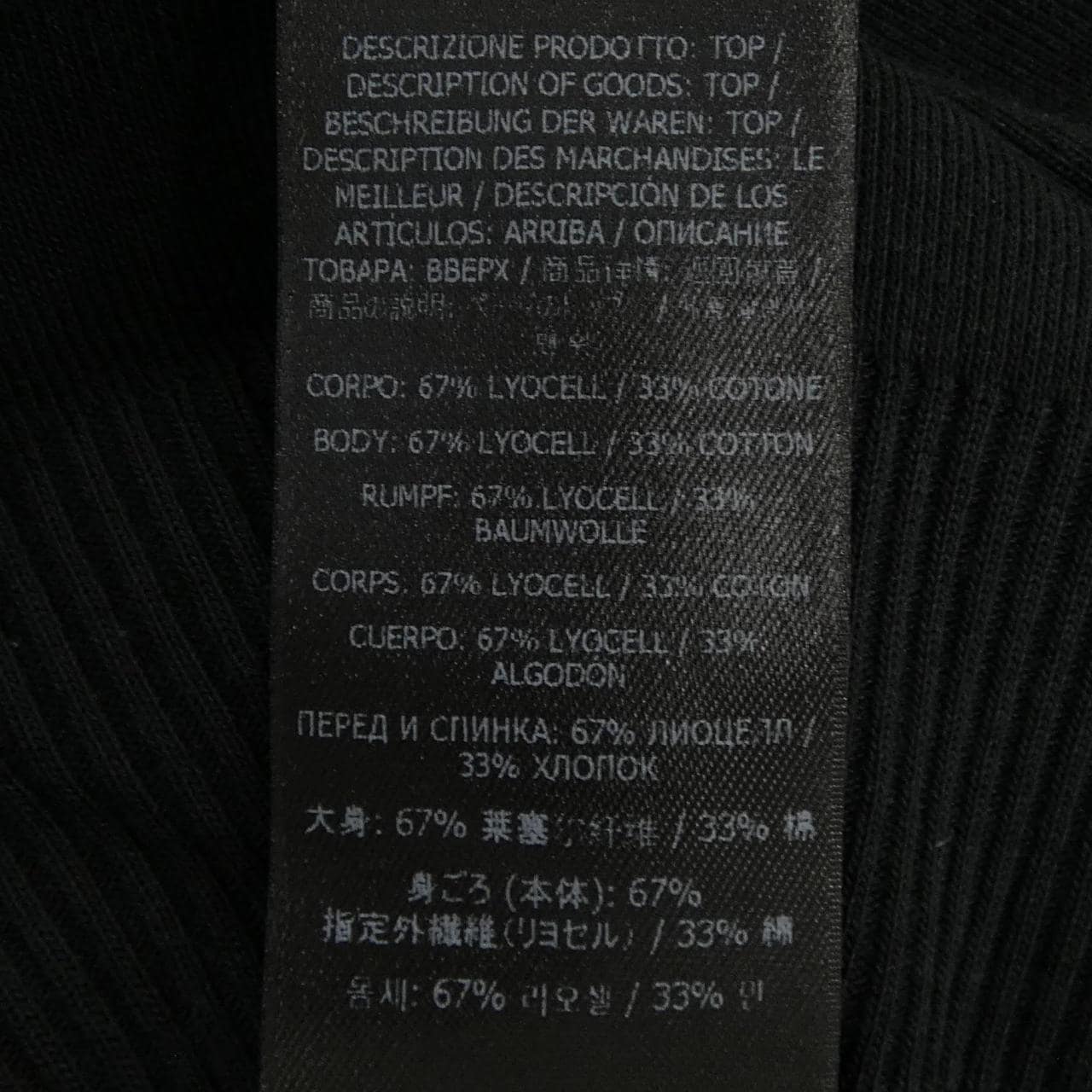 トムフォード TOM FORD JCS003 JMT001S23 Tシャツ