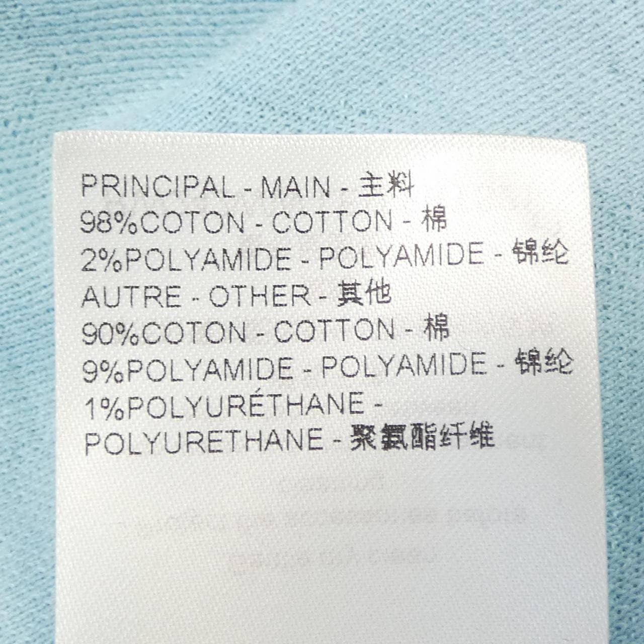 ルイヴィトン LOUIS VUITTON モノグラムジャガード FRTS21LEU Tシャツ