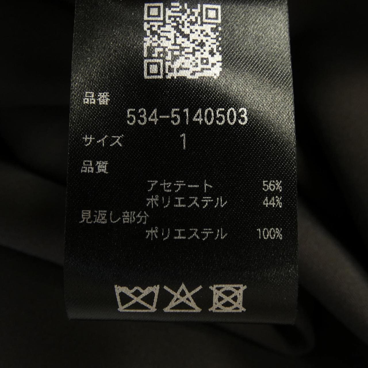 ルフィル LE PHIL 534-5140503 ワンピース