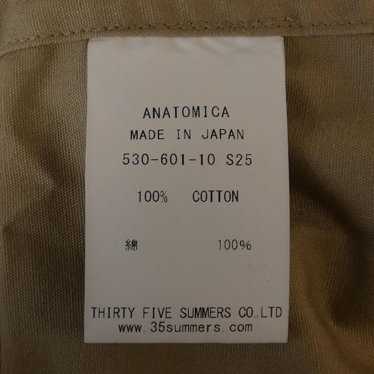 アナトミカ ANATOMICA コート